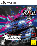 Tokyo Xtreme Racer Sisaldab &uuml;hte originaalset rivaalikleebise t&uuml;&uuml;pi PS5-l [Eeltellimuse boonus] (4 kokku/juhuslikult valitud) -
