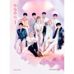 Album ZB1 Yura Yura -Unmei no Hana- (1. Jaapani vallaline) Piiratud v&auml;ljaanne B Limited B