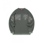 Li Ning Imagination Tikitud L&otilde;tv &Uuml;mmarguse Kaelusega Huppar Unisex Top Roheline AWDS222-2 XS