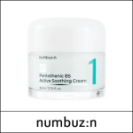 [numbuz:n] numbuzin (bo1) No.1 Pantothenic B5 Active Soothing Cream 80ml