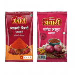 Suhana Byadgi t&scaron;illi 200g + Ambari Kanda Lasun masala 200g kott - 2 toote komplekt