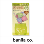 [BANILACO] BANILA CO (tt) Clean It Zero Toitev V&otilde;i Puhastuspalsami Komplekt (100mi+Reisikomplekt)