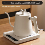 Nutikas veekeetja temperatuuriga k&auml;sitsi valmistatud kohvi ja tee jaoks Mechanical Long Spout Kettle - White