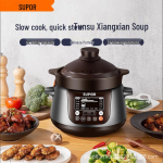 Supor Intelligentne Elektriline Aeglane K&uuml;psetaja 3-5L Keraamilise Potiga, Suure Mahutavusega Pajapott Hautiste ja Suppide jaoks. 3L Fully Automatic Intelligent Casserole