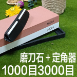 Terituskivi noateritaja Professionaalne viilkivi kahepoolne komplekt lihvimisvormija Vesi Wetstone K&ouml;&ouml;gitarvikud T&ouml;&ouml;riistad