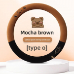 Car steering wheel cover short plush velvet winter warm, non-slip, comfortable and cute steering wheel protective cover AQ2510-Brown 1PC