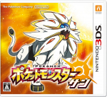 Sun 3DS Pok&eacute;mon -