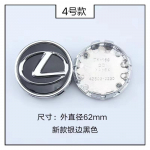 4 tk 62 mm rattakatteid Lexus m&auml;rgiga Katteid ratta keskavadele NX200T ES200 ES350 IS300 RX240 GS450h LS500h jaoks Autotarvikud