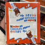 Ferrero Kinder Maxi piima&scaron;okolaaditahvlid 21g x 36 pakki