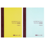 Hobonichi Techo 2026 Original koos A6 1 lehega p&auml;evas (esimene pool + teine pool) Jaanuar esmasp&auml;evast algav yellow