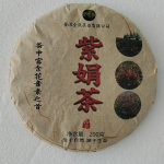 Zi Juan * 2021 Dr. Pu'er tee Wild Purple Ancient Tree Pu-erh Tee Raw Puerh 200g 200g
