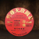India p&auml;ritolu k&otilde;rgeima kvaliteediga Pu'er tee &Uuml;lim v&otilde;itmatu &uuml;mar tee Yunnani toorkook 357g/12.59oz