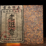 Yunnan Pu'er Ripe Tee telliskivi Golden Brick Lao Ban Zhang Tee tellis 250g