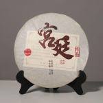Palee Puerh Tee K&uuml;ps Tee K&uuml;mme Aastat Laagerdatud Puerh Yunnan Seitsmenda Poja Kook 357g 357g