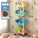 M&auml;nguasjade hoiuk&auml;ru Raamaturiiul Suupisteriiul lastele Panipaik Vannitoatarvikud Kapp Organisaator K&ouml;&ouml;gis panipaik