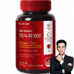 Nutri-D-Day Dieet Garcinia 1000, 112 tabletti, 1 &uuml;hik, Korea tervisetoit