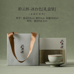 60ml Beixitang K&auml;sitsi valmistatud J&auml;&auml;laua Glasuur Keraamiline Teetass V&auml;ike Meditatsioonitass &Uuml;ksik Meistertass Alustassikomplekt Hiina Teekomplekt Kinkekarp