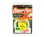 Omaniku PFW-01 Power Flex Assist k&ouml;is sisemise s&uuml;damiku suurusega 50 naela (5383)