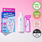 OFFON body lotion special set (+ wash included) [Single item] Body lotion 300ml