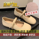 &Uuml;ksikud naiste kingad 2025 uus s&uuml;gis prantsuse madala s&auml;&auml;rega pehme tallaga baleriinad &otilde;rnad vanaema kingad Mary Jane v&auml;ikesed nahkkingad 40