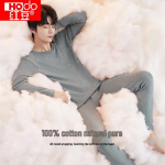 Hodo Men's Pure Cotton Thermal Underwear Set 185/110