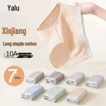 Yalu Women's Seamless Breathable Cotton Underwear Multi-Pack XL