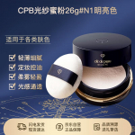 Cle de Peau Beaute CPB Kerge l&auml;bipaistev puuder 26g