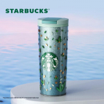 Starbucks Green Wilderness Secret Kahekihiline Reisimugg