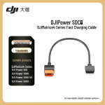 DJI Power SDC kuni Matrice 4 seeria kiirlaadimiskaabel