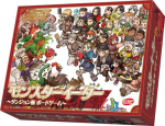Arclight Monster Eater Meshi Board 45 vanusele 10+ ja Lauam&auml;ng ~Dungeon Game~ (2-5 m&auml;ngijat, minutit, &uuml;les)