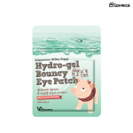 Elizavecca Milky Piggy h&uuml;drogeeli silmaplaaster (3 erinevat kogust) 20