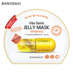 Banobagi Vita Genic Jelly Mask Sleepless / Whitening / Brightening / Lifting / Acne / Hydrating / Relaxing 30 ml. x 1 / 3 pcs 30 ml.