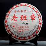 2008. aasta k&uuml;ps Puer Hiina tee Sanpa Lao Ban Zhang Shu Puer Tee 357g