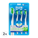 Oral-B Cross Action Green Tea 35-harjastega hambahari, 3 pakki, 2 t&uuml;kki