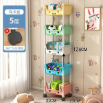 M&auml;nguasjade hoiuk&auml;ru Raamaturiiul Suupisteriiul lastele Panipaik Vannitoatarvikud Kapp Organisaator K&ouml;&ouml;gis panipaik