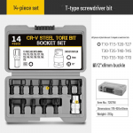 14-osaline kuusnurkne pesakomplekt elektrilise/pneumaatilise mutriv&otilde;tme jaoks (H6-H14) 14-piece plum blossom set [T10-T70]