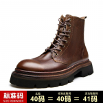 Martini saapad Meeste k&otilde;rge s&auml;&auml;rega Briti retro nahast paksu tallaga k&otilde;rgendavad pehmest nahast saapad Hooaeg T&otilde;mblukk T&ouml;&ouml;saapad Libisemiskindlad 38 pruun