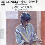 CD SHOGO HAMADA - Lonely - Ai To Iu Yakusokugoto - SRDL3290 Sony 1991 Jaapan Jaapani Pop/Rock Kasutatud