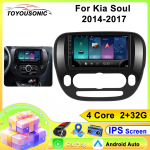 Autoraadio Carplay kia Soul 2014-2017 jaoks Navigatsioon GPS Android Auto Multimeediam&auml;ngija Stereo&uuml;ksus WiFi BT Ei 2din 4G 4 core 2GB+32GB CP