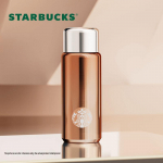 Starbucks 266ml isoleeritud reisimugg