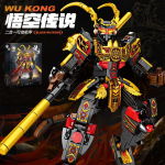 Ahvikuningas Must Wukong Mehh ehitusklotsid Muunduv robot ehitus laste m&auml;nguasi poisi kingitus