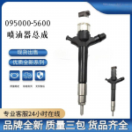 Pihusti 146041 Mitsubishi L200-Tritonile, &uuml;hildub 095000-5600-ga. Model 5600 for Mitsubishi L200-TRITON injector