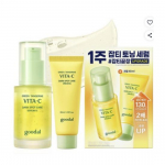 GOODAL Rohelise Mandariini Vita C Tumedate Laikude Hooldus Seerumi Komplekt 30ml + Kreem 40ml