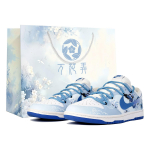 Nike Dunk Kaleidoskoopiline Draakon, Vesi ja Draakoni T&otilde;us Kasti Madalad Laualaua Kingad Meeste Sinine Valge DV0831-104(Team113-S-BOX) 44