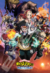Ensky My Hero Academia THE MOVIE Your Next 2 51 x cm Pusle 1000 t&uuml;kki PUSLE 73.5 1000T-527