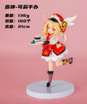 21CM Anime M&auml;ng Genshin Impact Klee Armas T&uuml;druk Kuju Anime Mudel M&auml;nguasjad Kingitused Kollektsioon Tegevuspildid T&auml;iskuu Pilk PVC 1/7