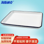 Haisidike HKCL-267 Laboratoorne emailitud kandik 35x45 cm valge