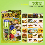 Vanema ja lapse suhtlemise pusle Alusharidus Helendav m&auml;nguasi Loom Dinosaurus Laps Slaidiprojektor Lamp 24 Mustrit Laste M&auml;nguasjad