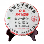 2019 Old Banzhang &ouml;koloogiline tee Shu Puer tee iidse puu k&auml;sitsi valmistatud k&uuml;ps Puer tee 357g 357g