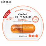Banobagi Vita Genic Jelly Mask Sleepless / Whitening / Brightening / Lifting / Acne / Hydrating / Relaxing 30 ml. x 1 / 3 pcs 30 ml.